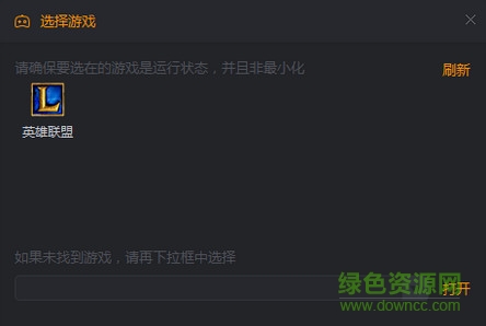快手直播伴侣pc版