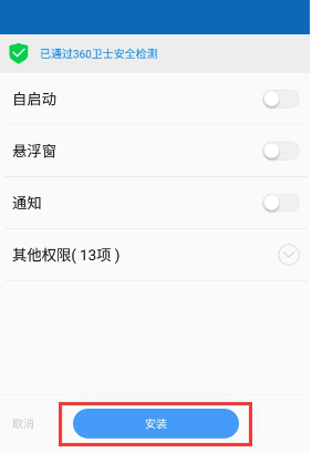 快手2023免费下载 快手截图