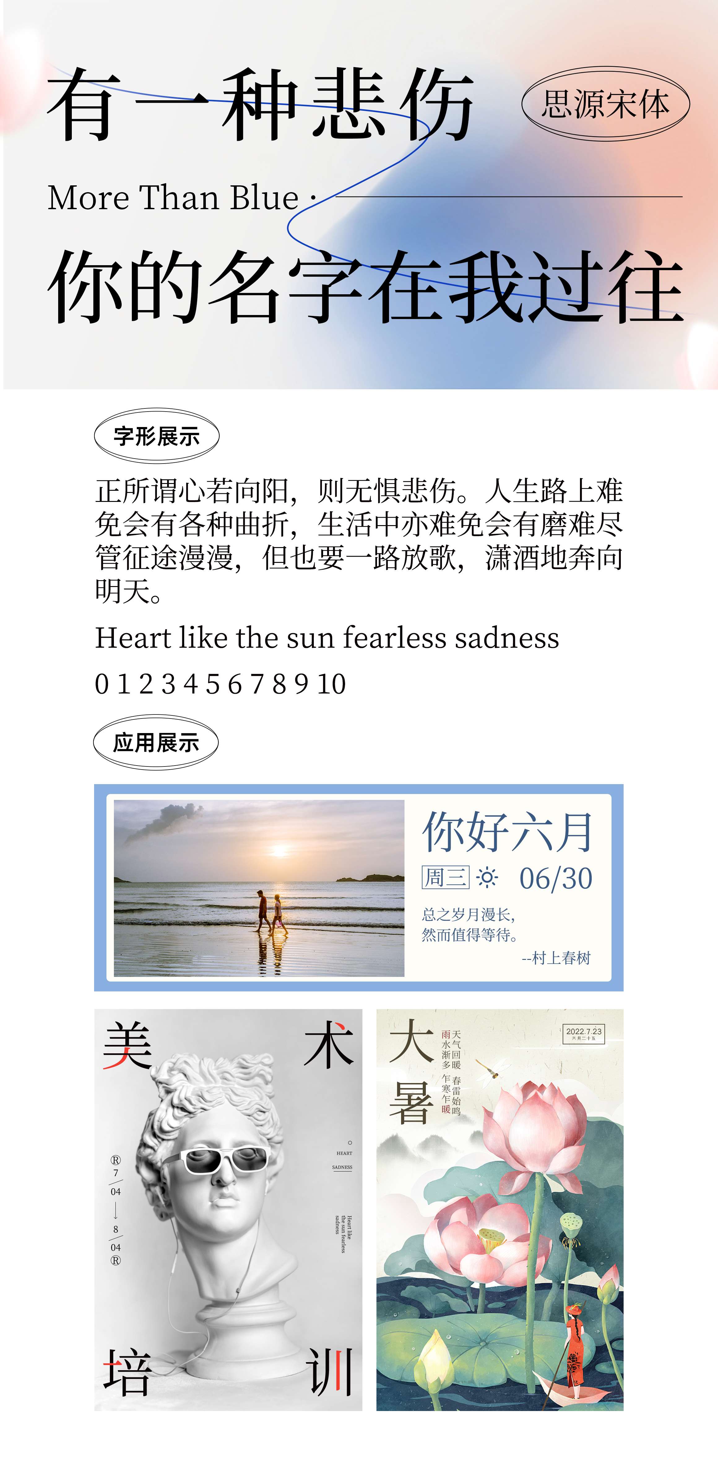 详情