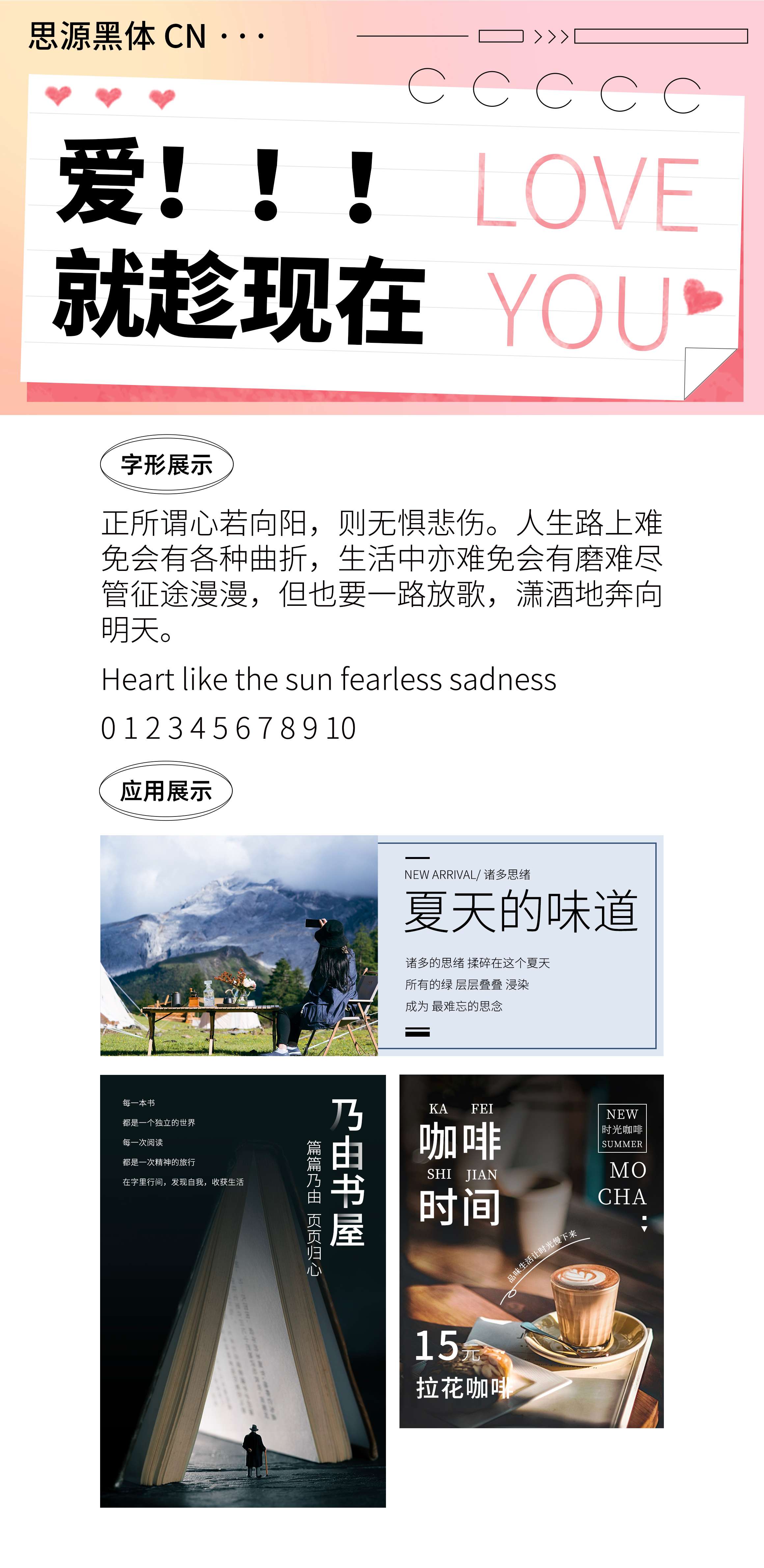 详情