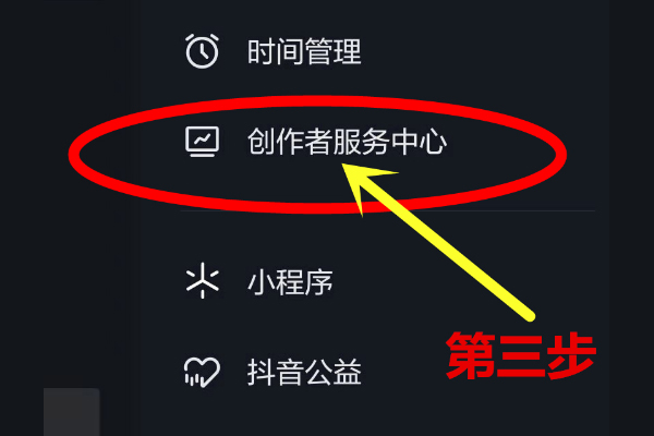 抖音电脑版官网版下载 抖音电脑版截图